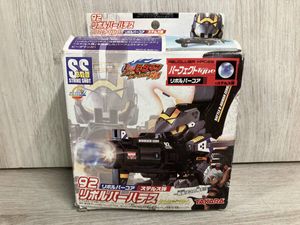 バトルビーダマン リボルバーハデスの値段と価格推移は？｜8件の売買