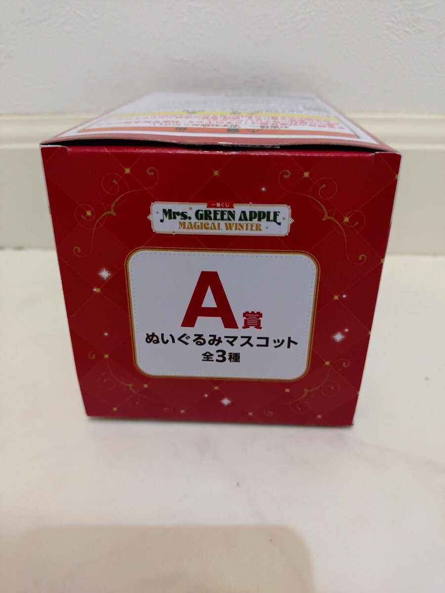 Angels Cut × DEEN 池森秀一 白ワイン 直筆サイン入り DEEN ボーカル 池森秀一 本日発行】舞台『新 さんのサイン色紙！