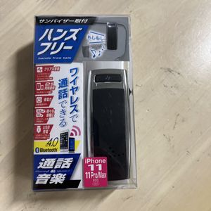 Bluetooth ハンズフリー BL-57