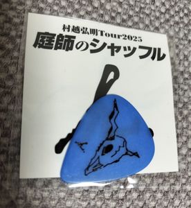 ストリート・スライダーズ HARRYの値段と価格推移は？｜39件の売買