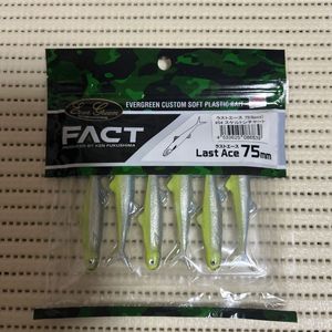 エバーグリーン　　 ラストエース75 スケルトンチャート　早期終了不可品