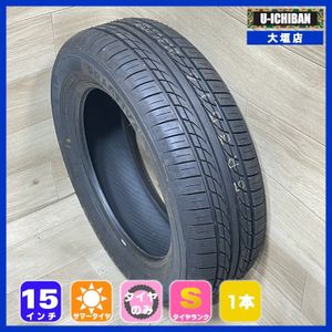 185/60R15 84H PRACTIVA 未使用 2025年製 ☆ 補修交換 スペア 等 15インチ タイヤ 1本 00