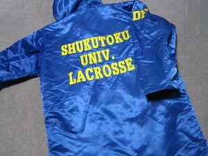 ★送料込み★淑徳大学 80年代 ラクロス部 厚手ベンチコート