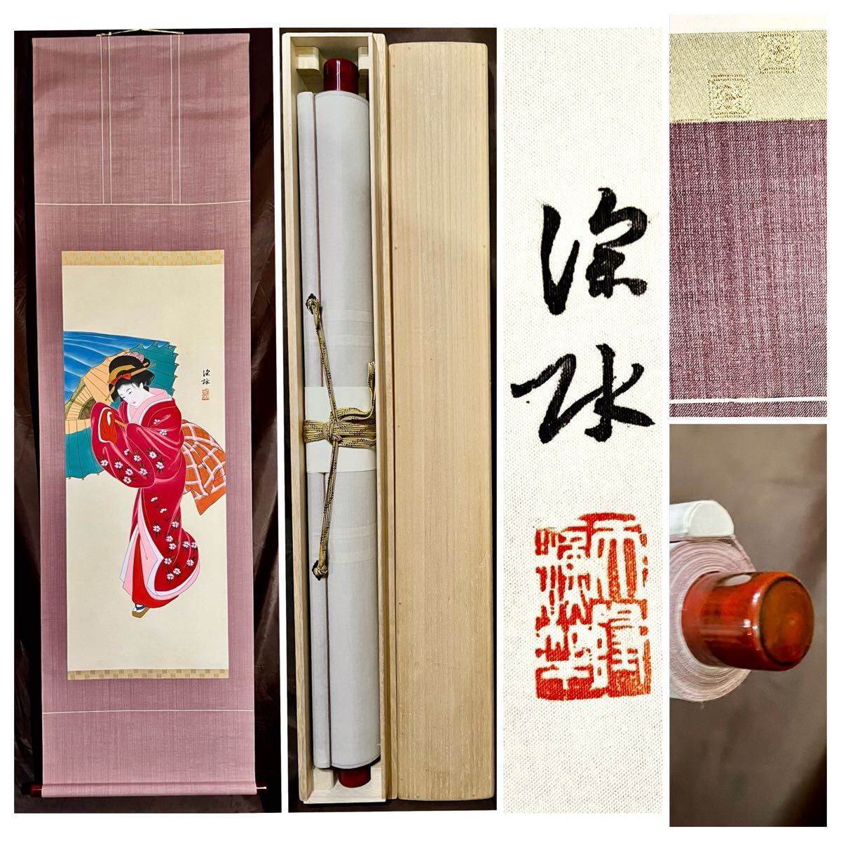 真作】【S8】伊東深水「春雨」絹本 肉筆 合箱 金泥 美人画 傘美人 桜花