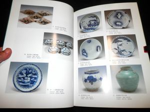初期伊万里.古伊万里の値段と価格推移は？｜2件の売買データから初期