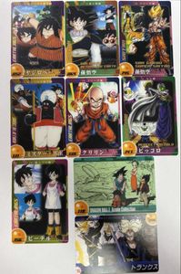 ドラゴンボールZ カード 森永の値段と価格推移は？｜31件の売買データ