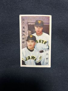 王貞治 カードの値段と価格推移は？｜476件の売買データから王貞治