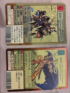 旧デジモンカードの値段と価格推移は？｜230件の売買データから旧