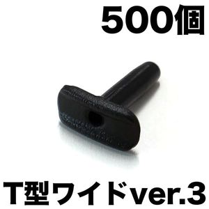 【T型ワイド黒 500 Ver.3】バドミントンラケットグロメット ガット張り機・ストリングマ