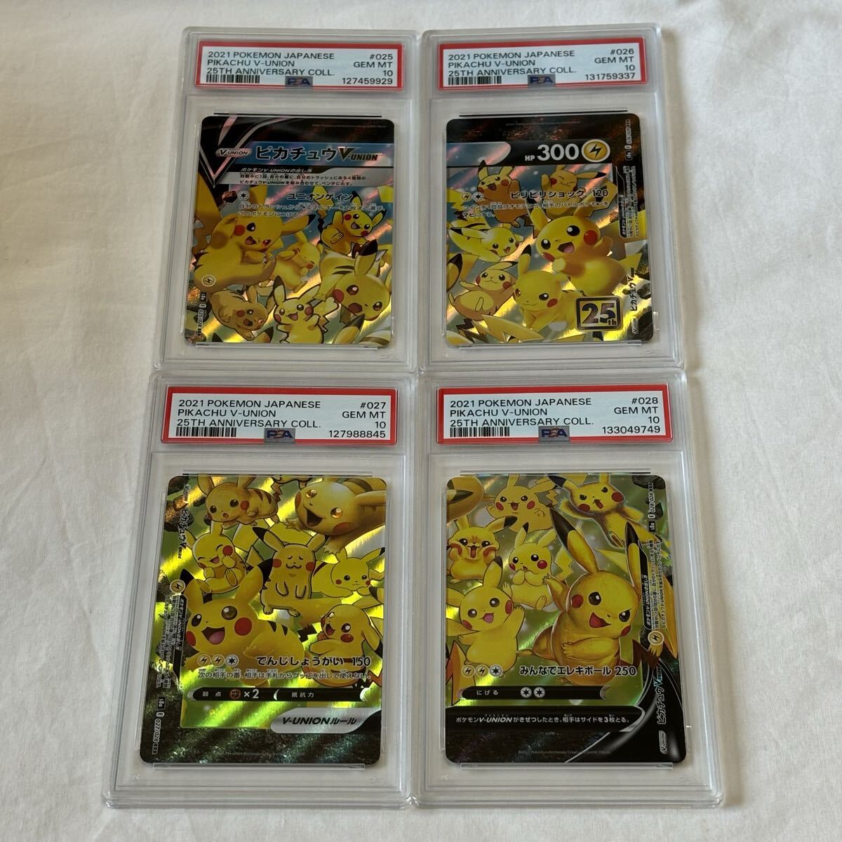 ピカチュウV ユニオン V-UNION PSA9PSA7 ピカチュウV ユニオン V-UNION PSA9PSA7
