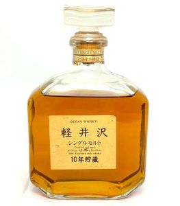 軽井沢 10年の平均価格は40,812円｜ウイスキーの価格相場・買取価格