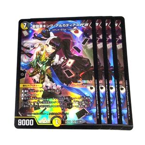 聖鎧亜キング・アルカディアスの値段と価格推移は？｜7件の売買データ