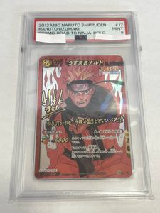 ナルト カードの値段と価格推移は？｜533件の売買データからナルト