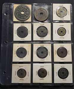 康熙通宝の値段と価格推移は？｜27件の売買データから康熙通宝の価値が