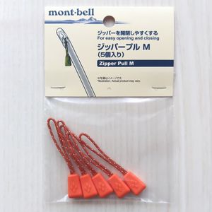 モンベル ジッパープルM オレンジ