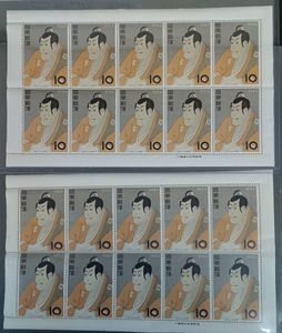 写楽 切手の値段と価格推移は？｜168件の売買データから写楽 切手の