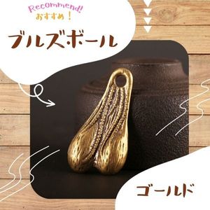 トラックナッツの値段と価格推移は？｜6件の売買データからトラック