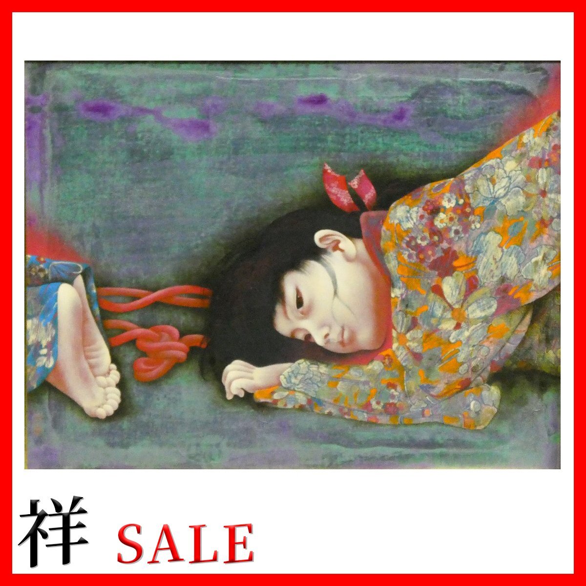 智内兄助の値段と価格推移は？｜8件の売買データから智内兄助の価値が