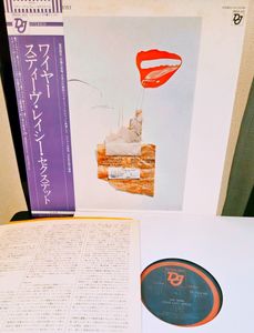 192位 帯付き!スティーヴ・レイシー・セクステット　STEVE LACY　ワイヤー　インサート付き!入