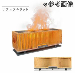 ウッドモダン加湿器 グリーンハウス GH-AHMA-NW 木目調 超音波　ナチュラルウッド