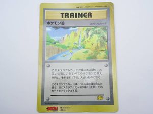 ポケモン ジャンボカードのYahoo!オークション(旧ヤフオク!)の相場