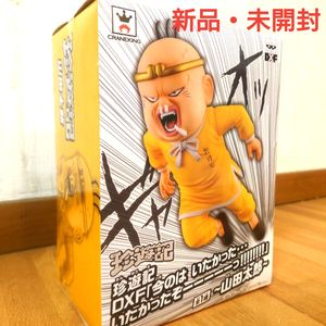 珍遊記 フィギュアの値段と価格推移は？｜2件の売買データから珍遊記