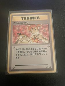 カスミのいかりの値段と価格推移は？｜31件の売買データからカスミの