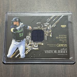 BBM ジェネシスのYahoo!オークション(旧ヤフオク!)の相場・価格を見る