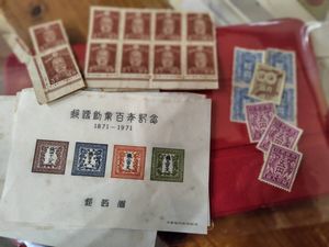 古い収入印紙の値段と価格推移は？｜4件の売買データから古い収入印紙