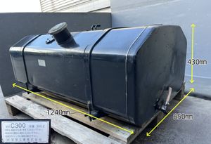 300L 燃料タンクのYahoo!オークション(旧ヤフオク!)の相場・価格を見る 