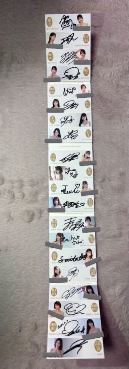 ジューシーハニー PLUS#16 JUICY HONEY 本郷愛 アートオブハニー 30枚