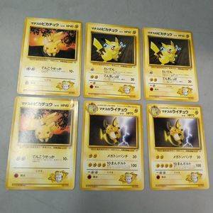 旧裏 ライチュウ 26の値段と価格推移は？｜18件の売買データから旧裏