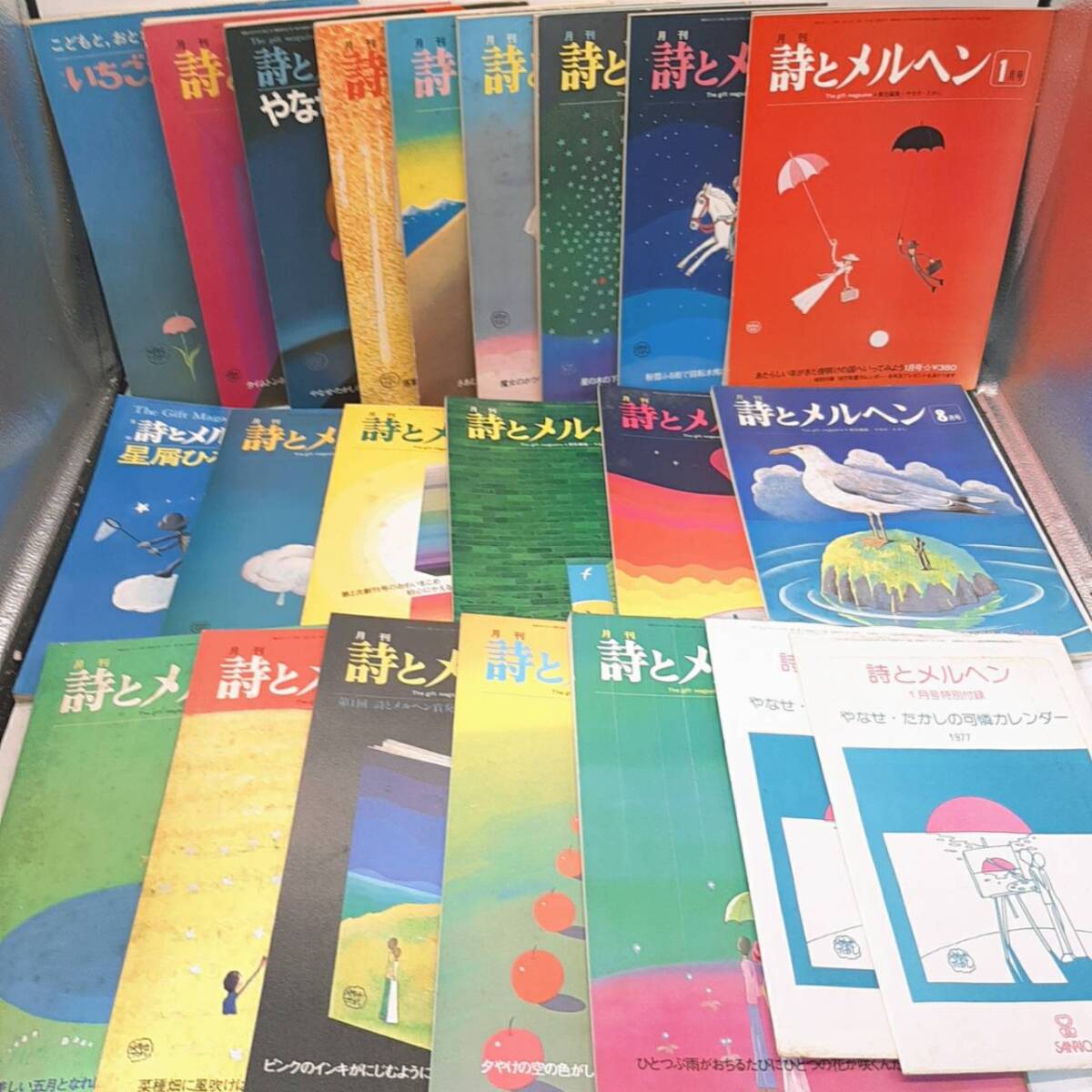 詩とメルヘンの値段と価格推移は？｜3件の売買データから詩とメルヘン