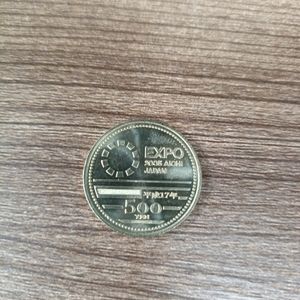 EXPO 2005 500円の値段と価格推移は？｜7件の売買データからEXPO 2005