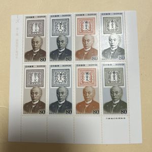 前島密と竜切手の値段と価格推移は？｜6件の売買データから前島密と竜
