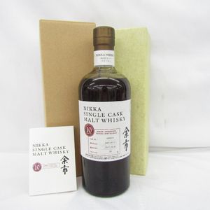 余市 10年(箱あり)の平均価格は67,852円｜ウイスキーの価格相場・買取価格