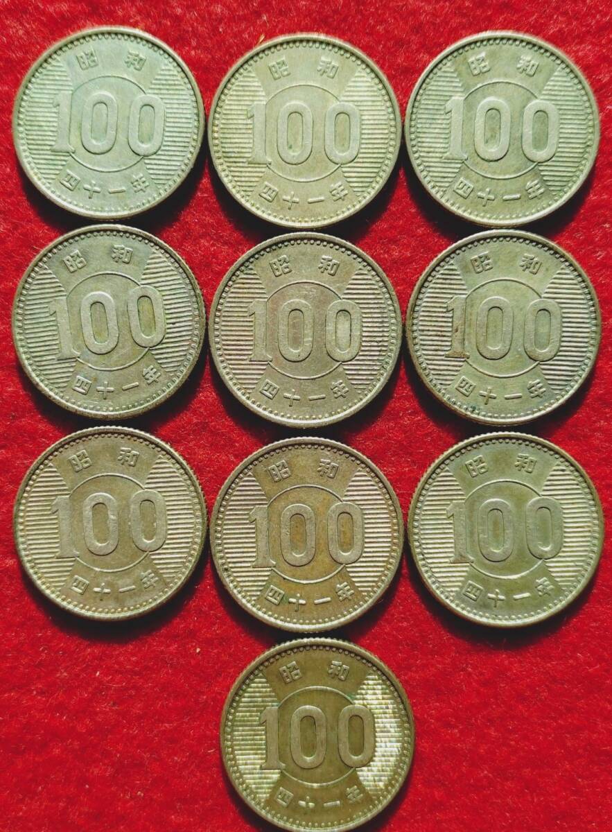 昭和41年 100円の値段と価格推移は？｜174件の売買データから昭和41年