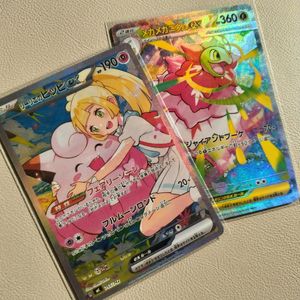 ピッピ リーリエのYahoo!オークション(旧ヤフオク!)の相場・価格を見る