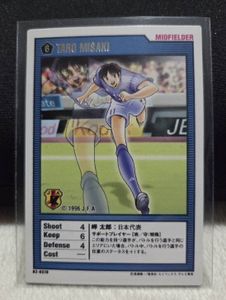 岬太郎の値段と価格推移は？｜30件の売買データから岬太郎の価値が