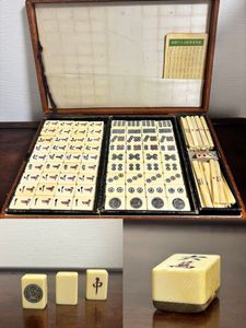 麻雀牌のYahoo!オークション(旧ヤフオク!)の相場・価格を見る｜Yahoo