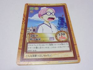 ワンピースカード From TV animation まとめ売り カードダスドットコム