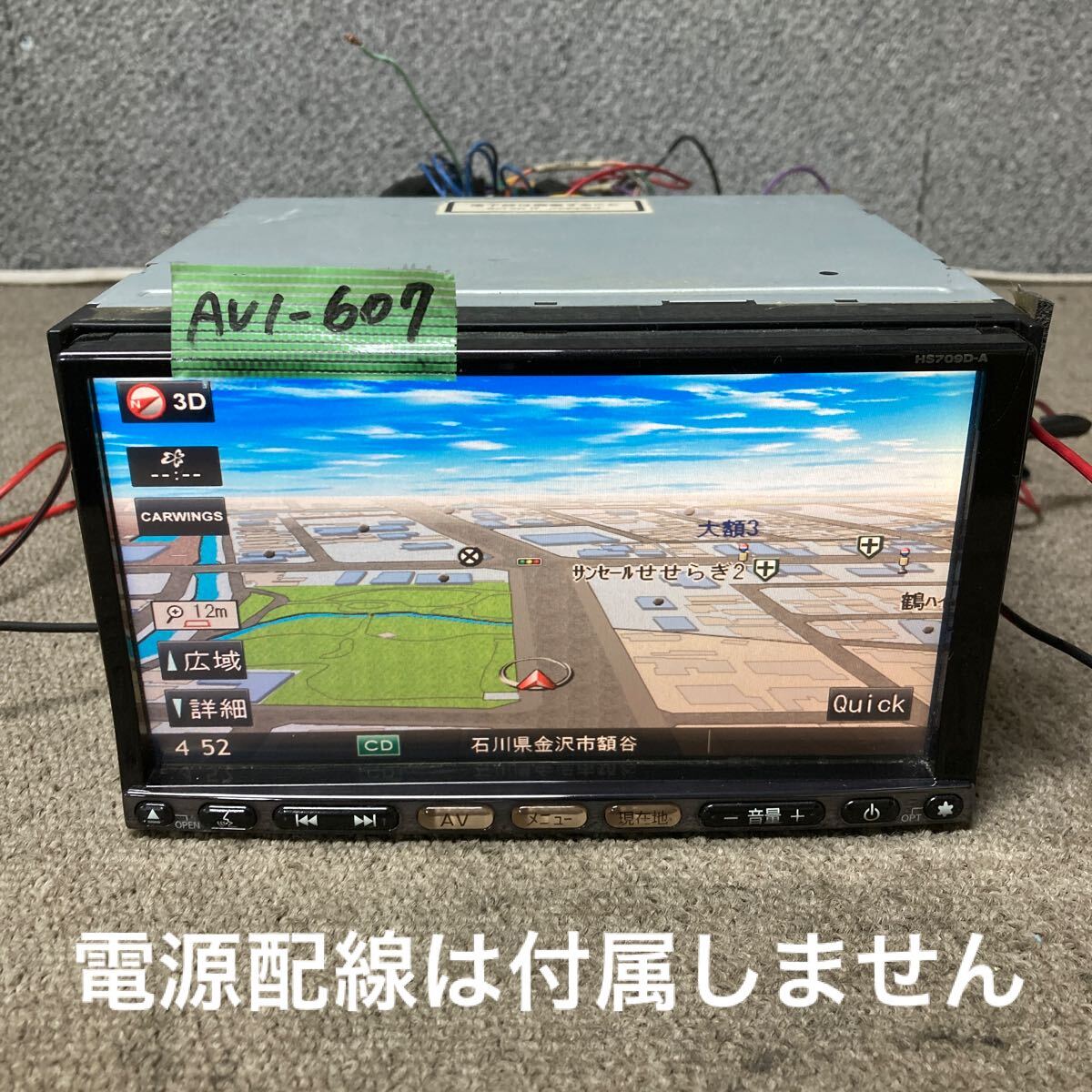 2026年最新Yahoo!オークション SANYO NVA-MS3110 メルカリ SANYO 
