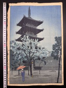 川瀬巴水のYahoo!オークション(旧ヤフオク!)の相場・価格を見る｜Yahoo