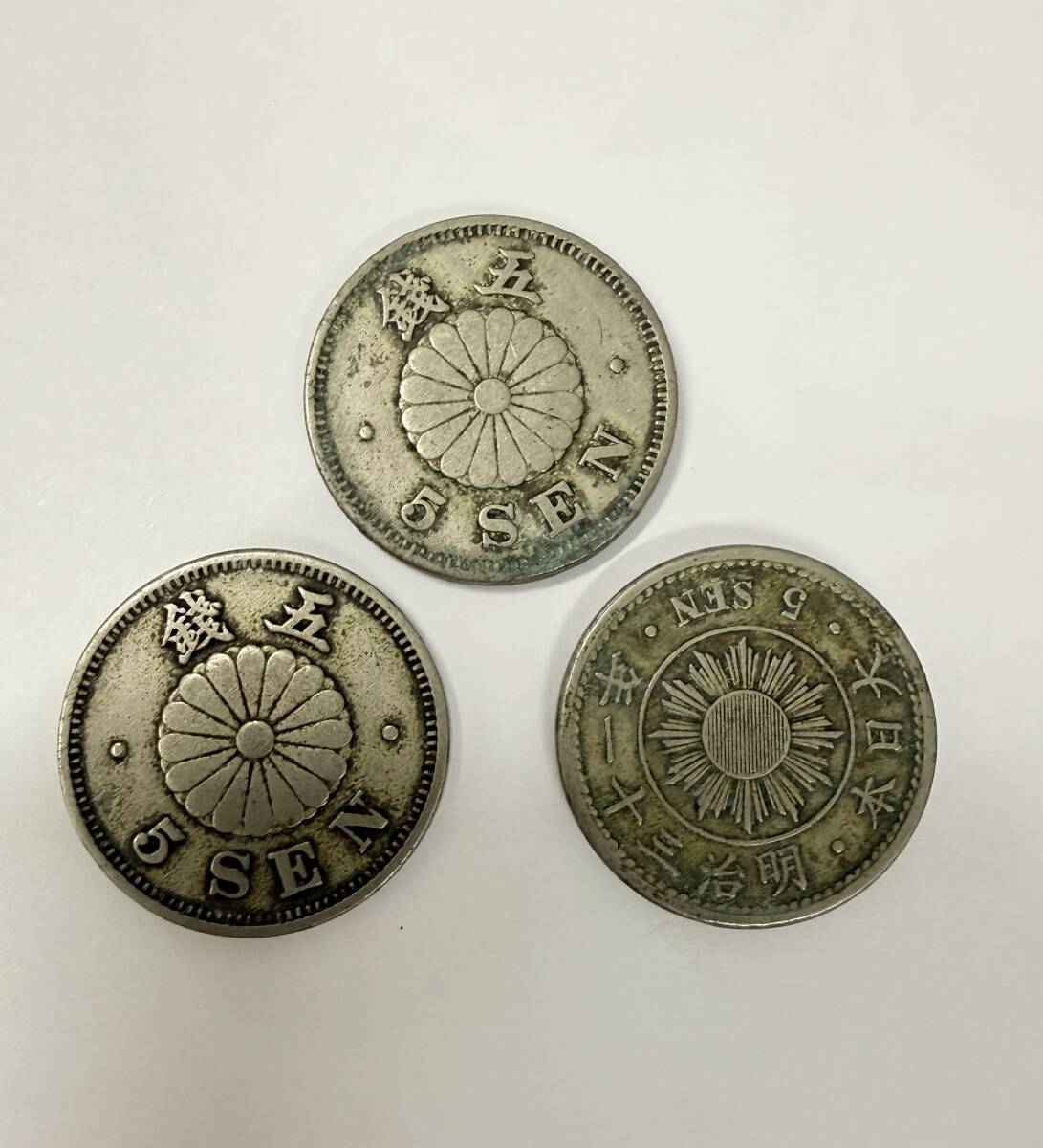 菊5銭白銅貨 明治23年の値段と価格推移は？｜5件の売買データから菊5銭