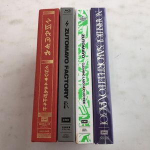 ずっと真夜中でいいのに。のYahoo!オークション(旧ヤフオク!)の相場