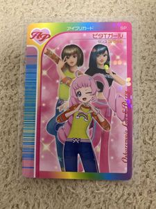 ☆125枚☆当時品】オシャレ魔女 ラブandベリーカード レア品あり