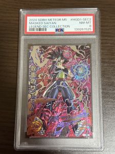 仮面のサイヤ人 ドラゴンボールヒーローズの値段と価格推移は？｜96件