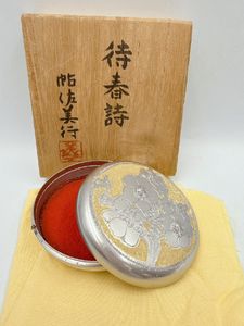 帖佐美行の値段と価格推移は？｜21件の売買データから帖佐美行の価値が