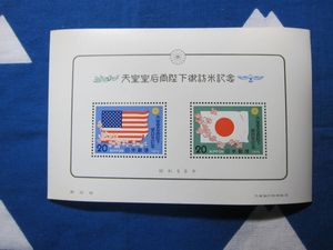 天皇皇后両陛下 訪米 記念切手の値段と価格推移は？｜21件の売買データ
