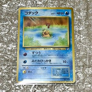 ポケモンカード 旧裏 コダックのYahoo!オークション(旧ヤフオク!)の